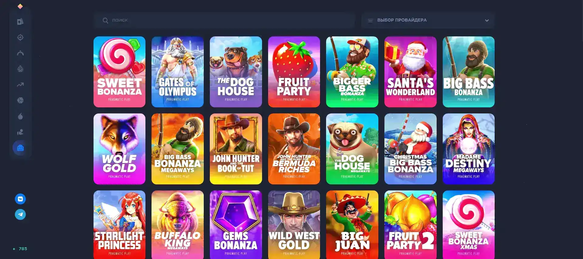 Способы оплаты Turbo casino